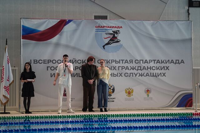 Соревнования по плаванию