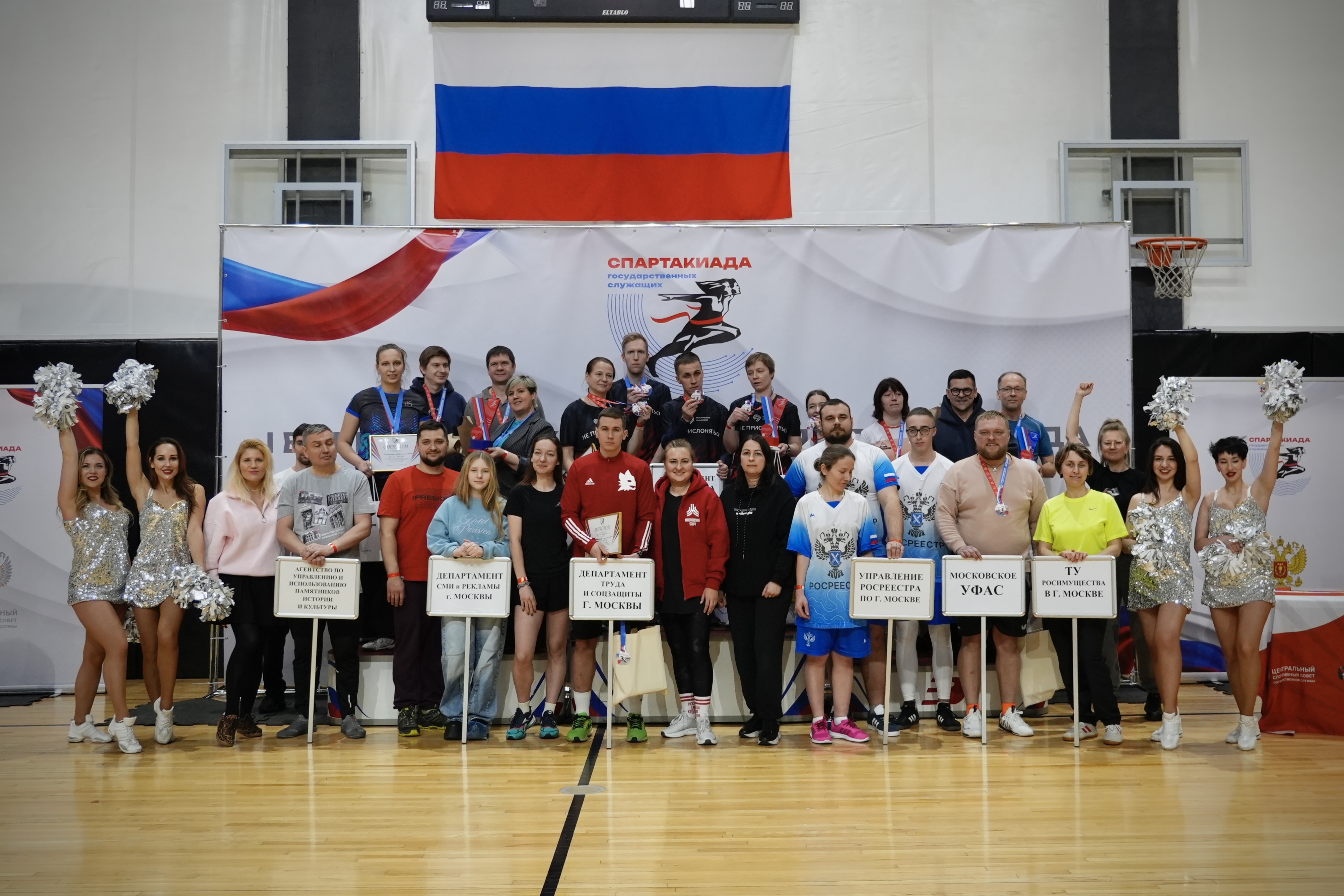 В Москве стартовал региональный этап I Всероссийской открытой Спартакиады госслужащих, в котором прошли состязания по настольному теннису