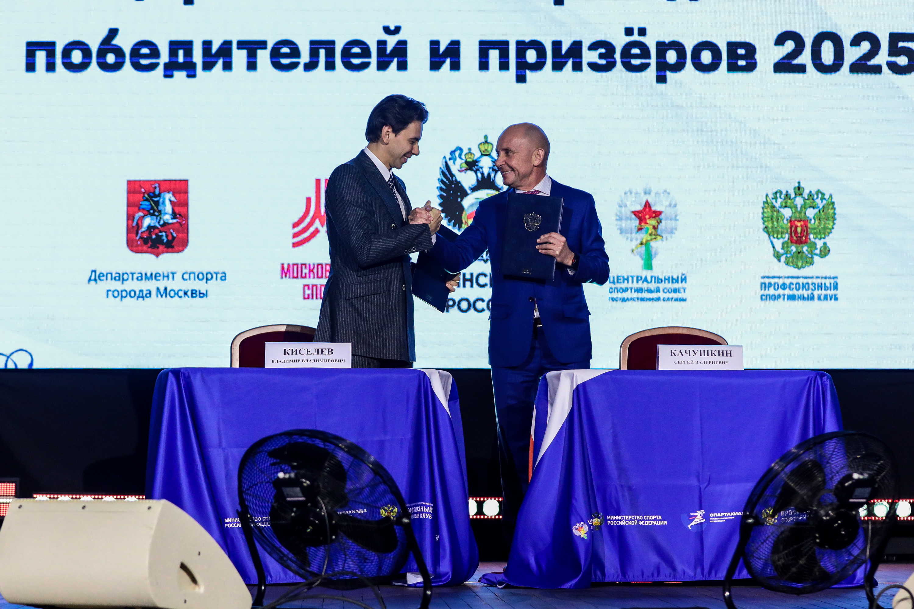 27 февраля в Москве официально открыта I Всероссийская открытая Спартакиада государственных гражданских и муниципальных служащих