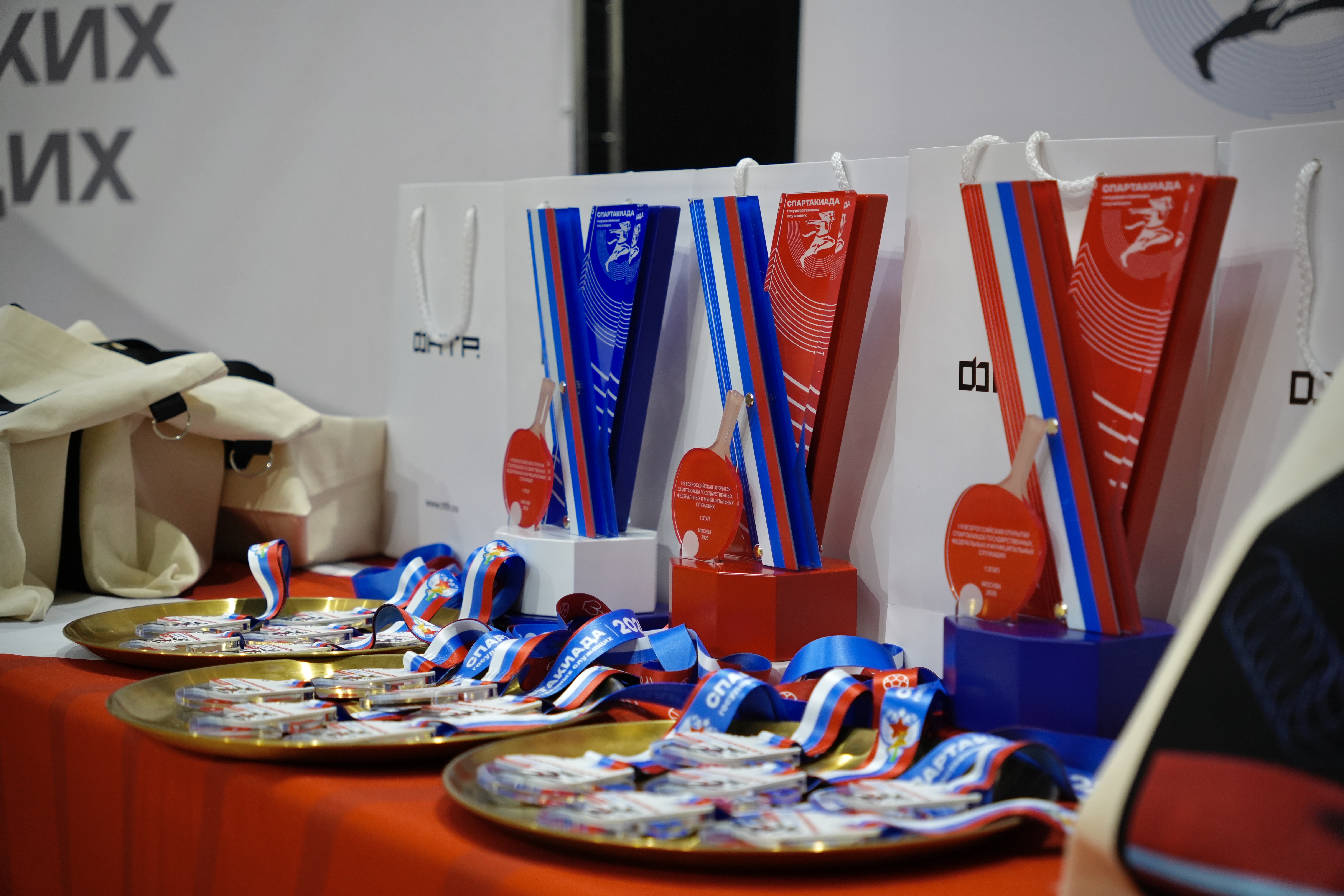 В Москве стартовал региональный этап I Всероссийской открытой Спартакиады госслужащих, в котором прошли состязания по настольному теннису